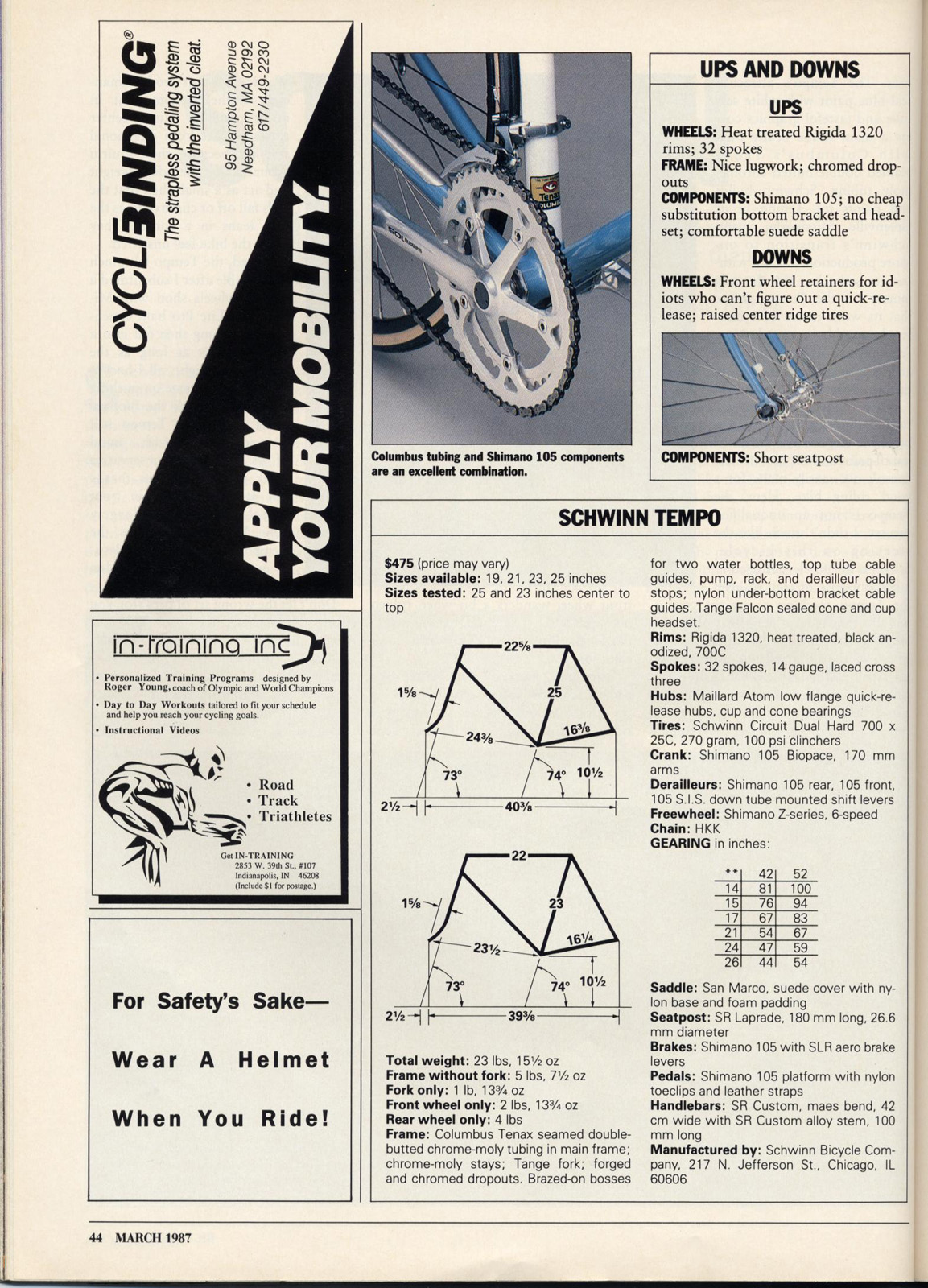 87_03Schwinn3